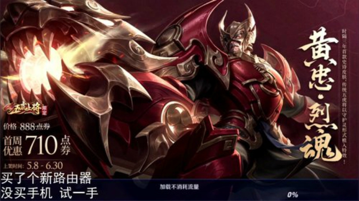 伤心hh发布了一个斗鱼视频2020-05-09
