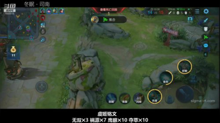 国服虞姬 上20星如喝水！！ 2020-05-06 19点场