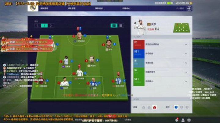 l老彭友y发布了一个斗鱼视频2020-05-09