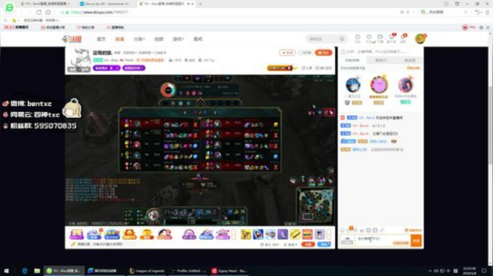 韩服宗师打野上王者 2020-05-08 21点场