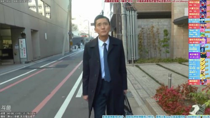 我在斗鱼看懒猫是只喵直播一起看