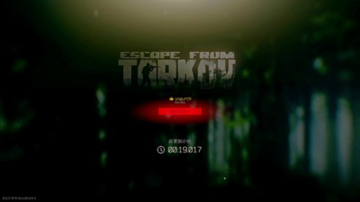 储备站 实验室大猛男！ 2020-05-05 15点场