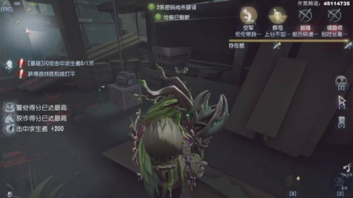 【六神】游戏室 2020-05-09 17点场