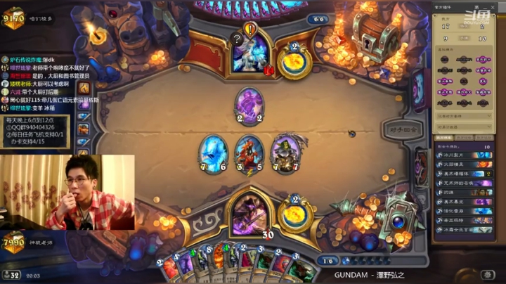 巴卡法怒爆天梯 2020-05-09 20点场