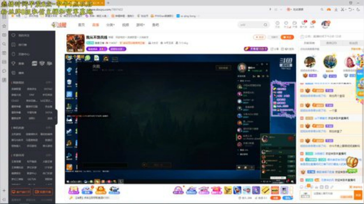 晚上活动，打个卡司主播比赛~ 2020-05-09 19点场
