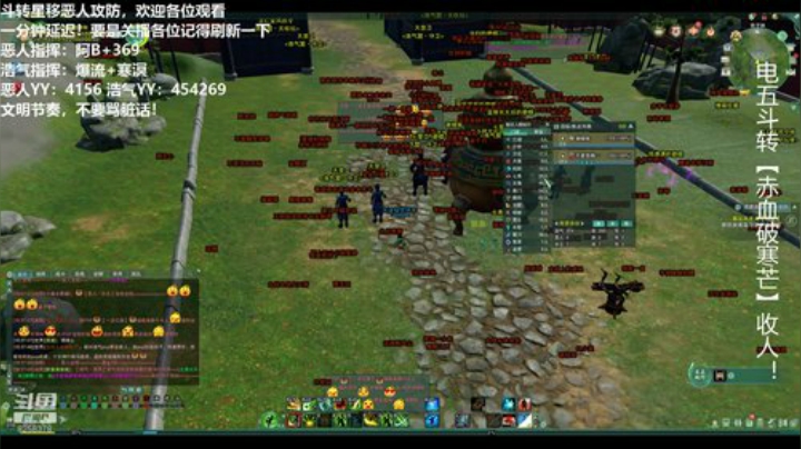 薇恩：斗转星移恶人攻防 2020-05-09 17点场