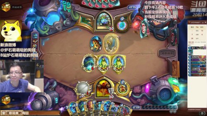 蕪所謂发布了一个斗鱼视频2020-05-09