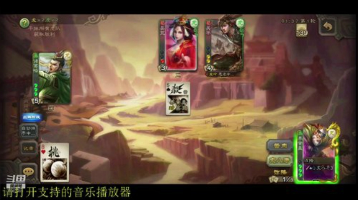 巅峰赛之暴力输出