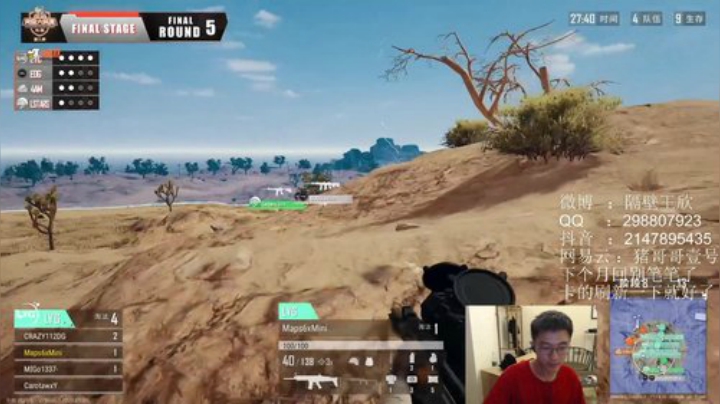 老骥伏枥志在 2020-05-09 20点场