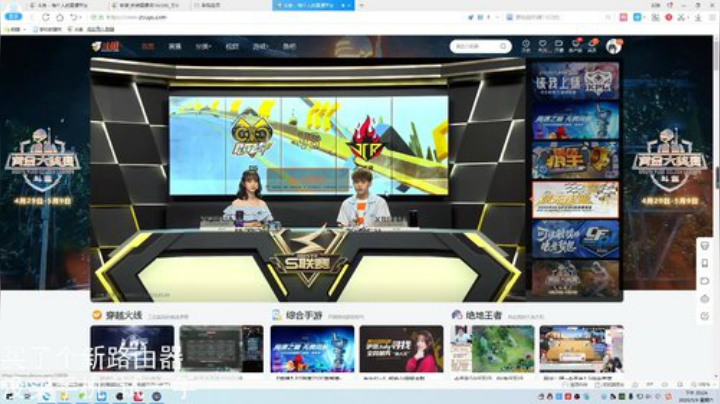 伤心hh发布了一个斗鱼视频2020-05-09