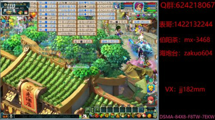 林花谢了春红 太匆匆 无奈朝来寒雨晚来风 2020-05-08 23点场