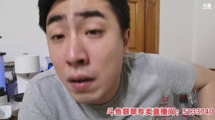 我在斗鱼看无尽无尽的无尽直播美食