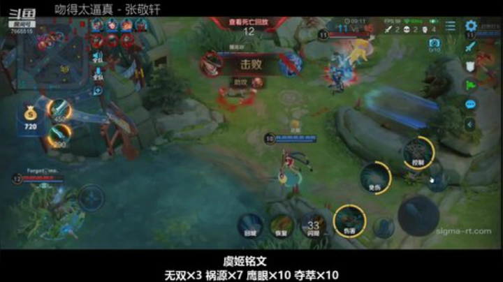 国服虞姬 极其残忍！！ 2020-05-06 11点场