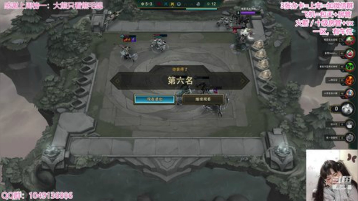我今天吃的比较饱 2020-05-07 15点场