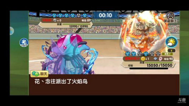 小晟：新的五月 一样的哀嚎 2020-05-09 12点场