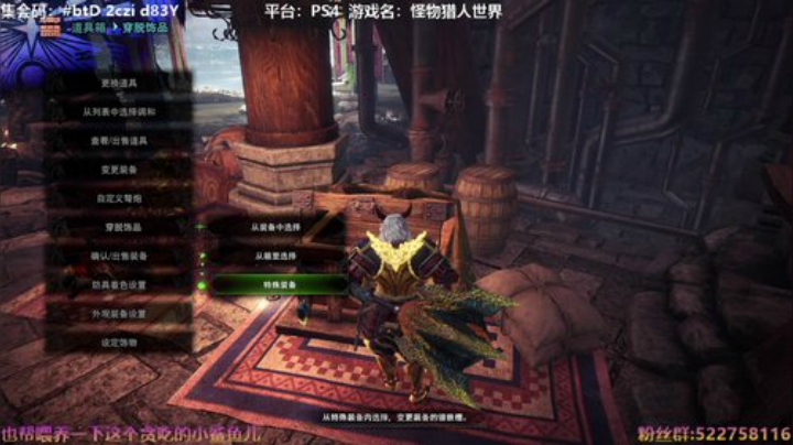 阿中：怪猎 我锤 锤 锤~！！ 2020-05-09 13点场