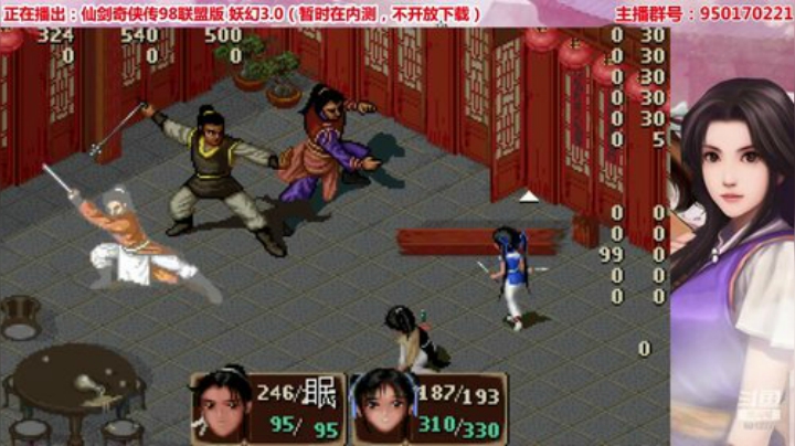 【散仙绝】听说齐齐又在作老妖 2020-05-09 19点场