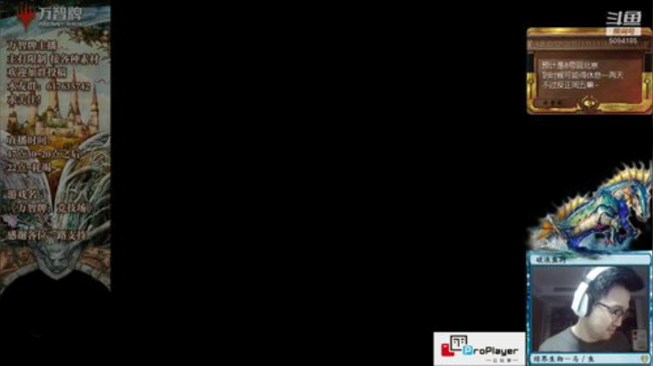【万智牌】大概八号回北京啦 2020-05-05 18点场