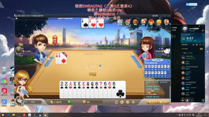 敬酒不吃吃罚酒，我没说你可以走了! 嗯？ 2020-05-08 18点场