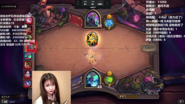 RPGseven发布了一个斗鱼视频2020-05-09