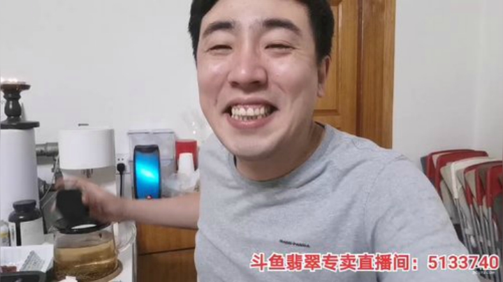 我在斗鱼看无尽无尽的无尽直播美食