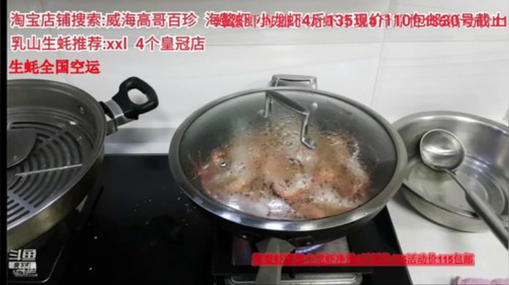 科头溜子发布了一个斗鱼视频2020-05-09