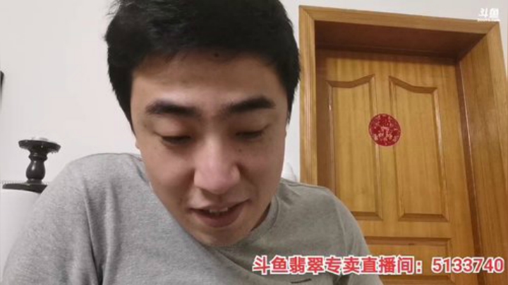 扬城执法官灬发布了一个斗鱼视频2020-05-09