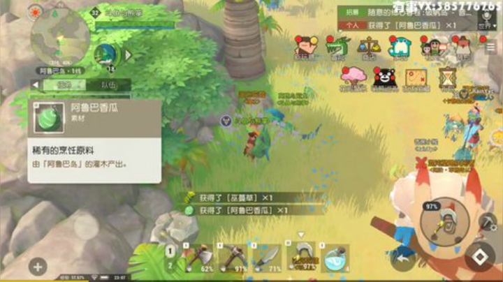 海岛纪元试玩 2020-05-02 22点场