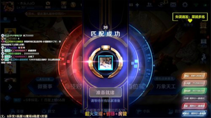 修罗橘子，五排乱杀！办卡永久车位！ 2020-05-08 20点场