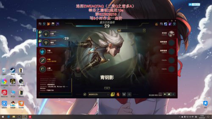 中单青钢影教学，励志上流 2020-05-08 12点场