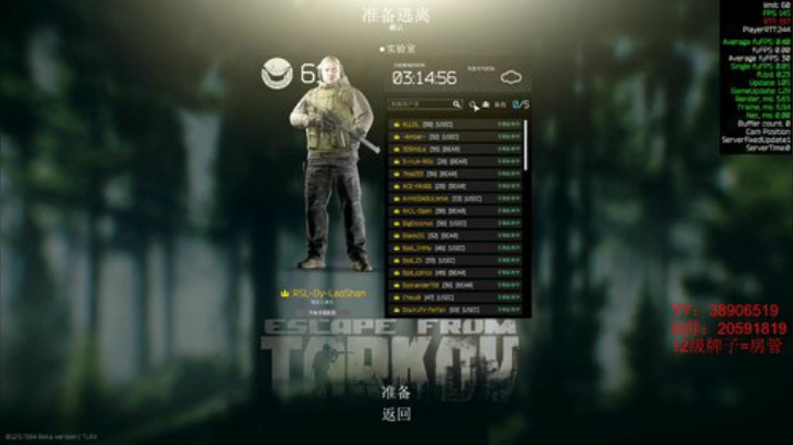 老闪：（实验室）心态心态 2020-05-09 14点场