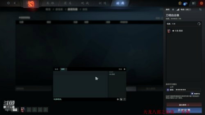 健康哥的直播间 2020-05-08 14点场