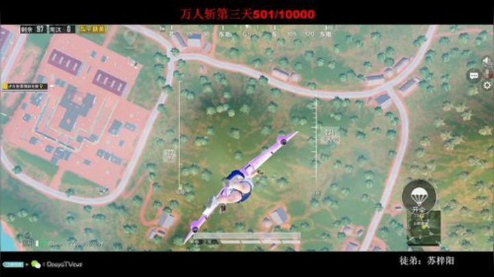 挑战25天单4击杀一万人 万人斩冲冲冲！ 2020-05-08 21点场