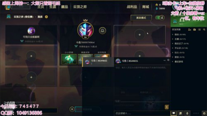 没有技术可言 7800074 2020-05-05 16点场