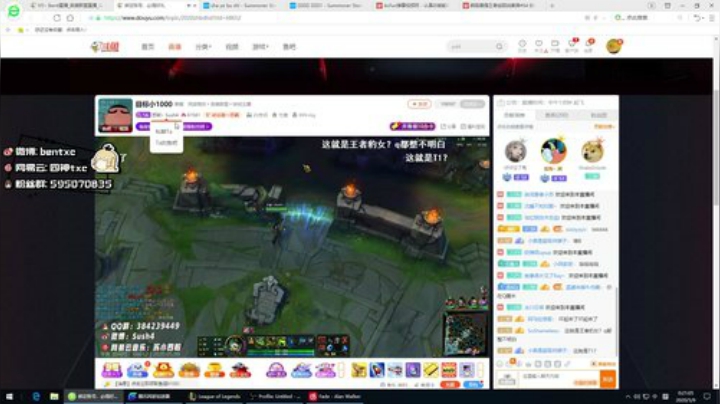 韩服宗师打野上王者 2020-05-08 23点场