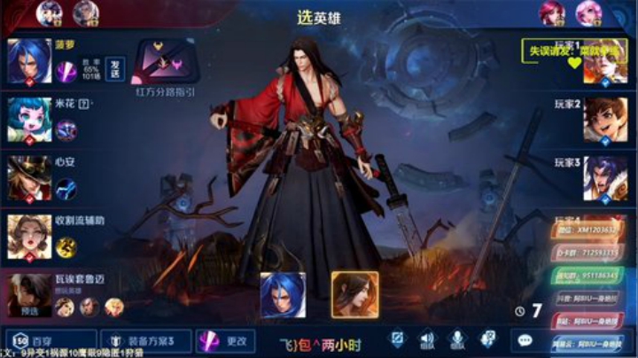 修罗橘子，五排乱杀！办卡永久车位！ 2020-05-06 18点场