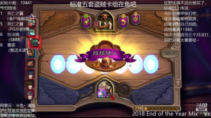 清越：今晚打什么呢？ 2020-05-08 22点场