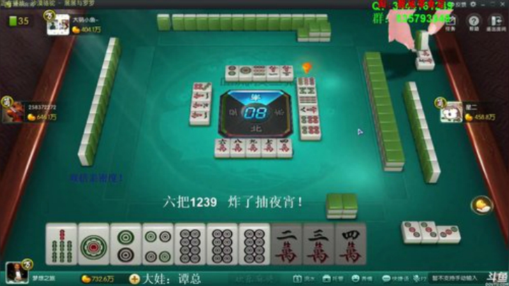 掺在一起做撒尿牛丸呐发布了一个斗鱼视频2020-05-09