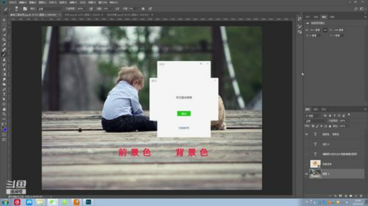 影视后期包装就业班23期A班 2020-05-09 13点场