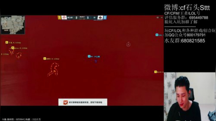 晚上7点CFPL S16开幕式 2020-05-08 22点场