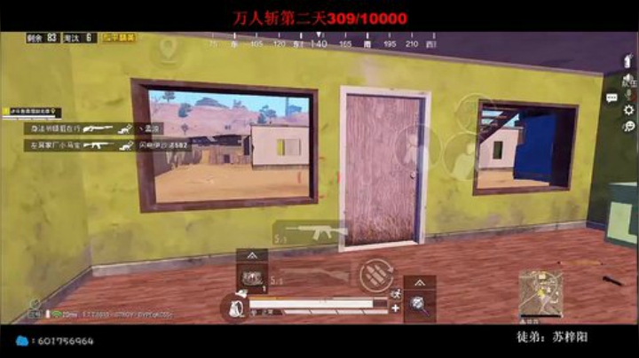 挑战25天单4击杀一万人 万人斩冲冲冲！ 2020-05-07 19点场