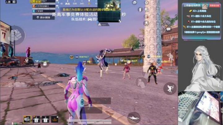 粉带主播 粉带主播啦~ 2020-05-08 20点场