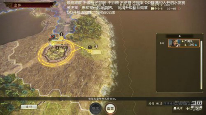 集结白虎 第16季 三国志14 2020-05-06 10点场