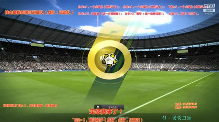 斯凯，角球大师！在线中...... 2020-05-08 15点场