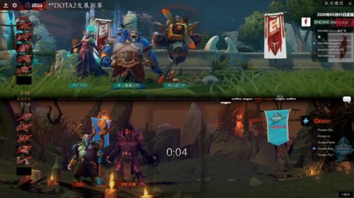 DOTA2发展联赛S3 EHOME.I-Ocean#1