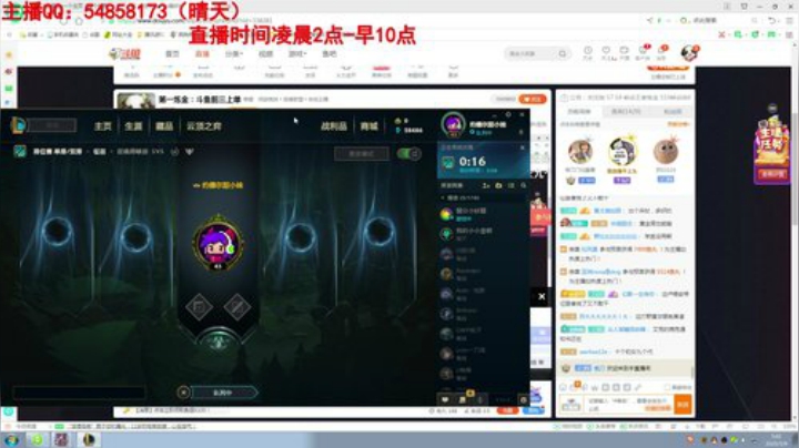 静思世语发布了一个斗鱼视频2020-05-09