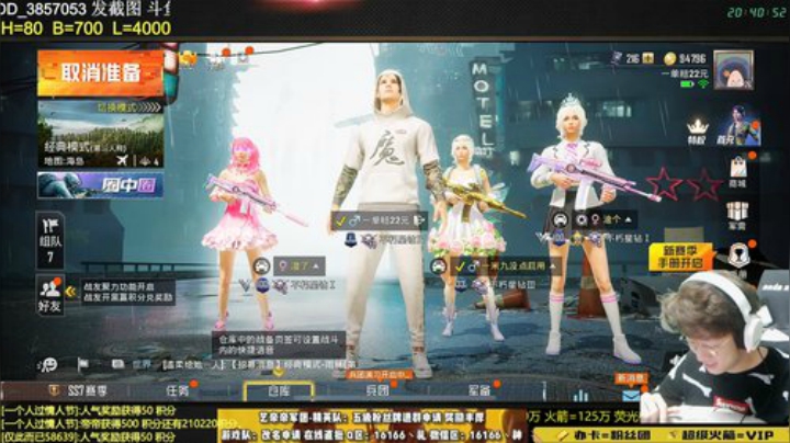 【打工】你好老板，我是帝帝 2020-05-08 20点场