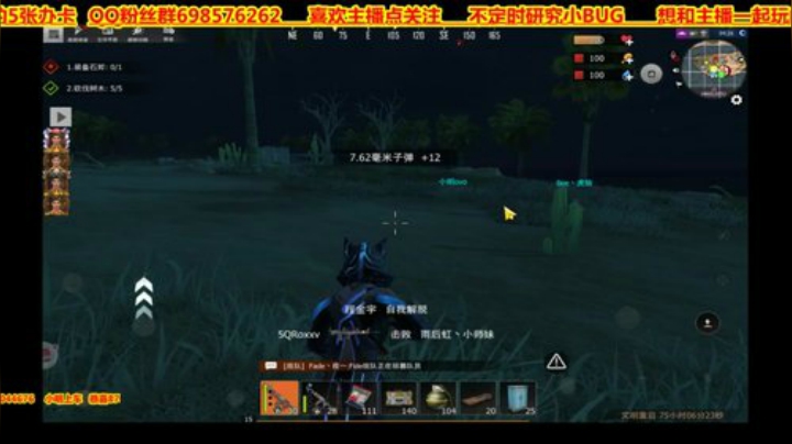 ❤️有车位❤️你的是我的我的还是我的 2020-05-06 20点场