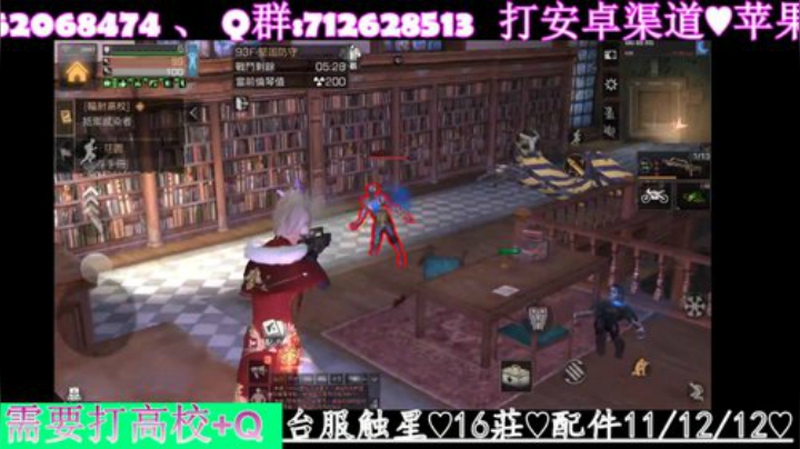 在线打高校✨哇甲電台 #为营地而战 2020-05-08 15点场