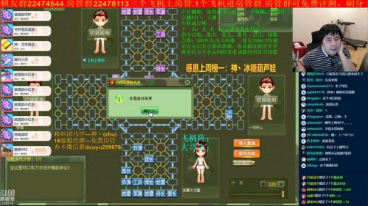 坑货56817发布了一个斗鱼视频2020-05-09